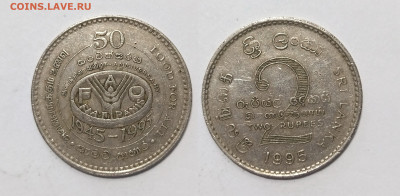 Шри-Ланка 2 рупии 1995 года, 50 лет ФАО  - 26.11 - IMG_20251121_173415