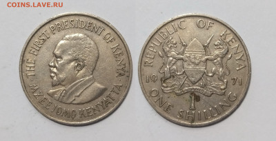 Кения 1 шиллинг 1971 года - 26.11 - IMG_20251121_172736