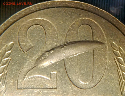 20 копеек 1981 - IMG_20251123_195300