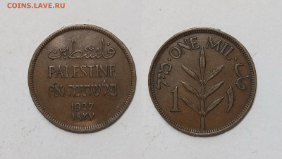 Британский мандат Палестина 1 миль 1927 г - 26.11 - IMG_20251121_173503