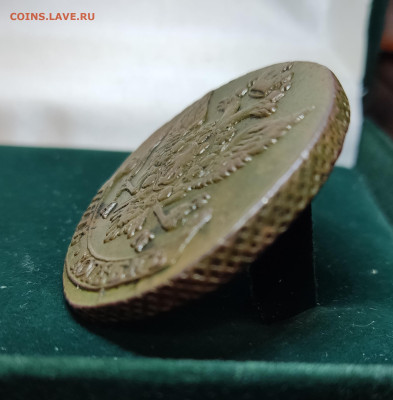 5 копеек, 1791 АМ. (до 28.11.25) - IMG_20251110_190244