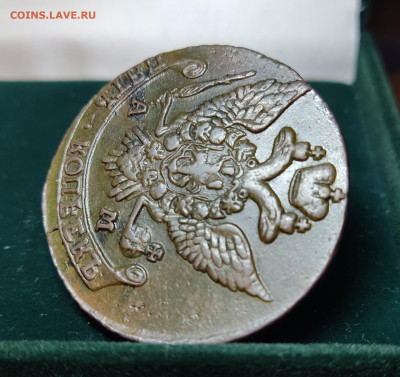 5 копеек, 1791 АМ. (до 28.11.25) - IMG_20251110_190322