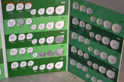 Альбом-планшет для монет 1921-1957 г. (2 тома) - АП 1921-1957 -6