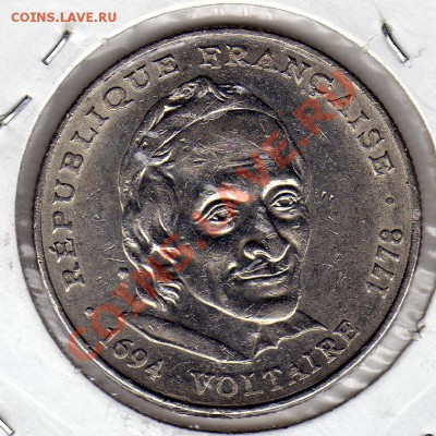 Франция 5 франков 1994 Вольтер до 27.02.12 в 22.00мск (1539) - img543