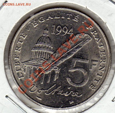 Франция 5 франков 1994 Вольтер до 27.02.12 в 22.00мск (1539) - img544