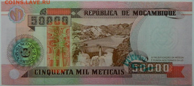 Мозамбик 50 000 метикайс 1993 г. С рубля!  до 29.11.25 - DSCN9109.JPG