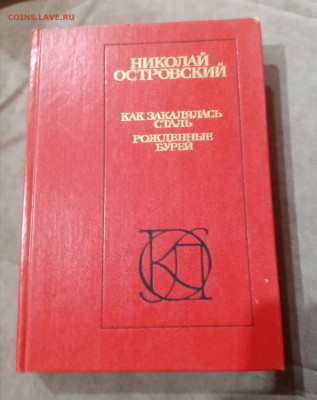 Распродажа книги о войне по 25р до 29.11.25 в 22:00 по мск - IMG_20251123_201351