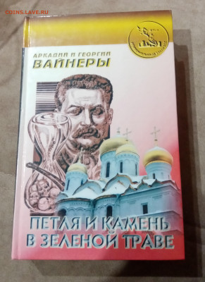 Распродажа книги о войне по 25р до 29.11.25 в 22:00 по мск - IMG_20251123_201236