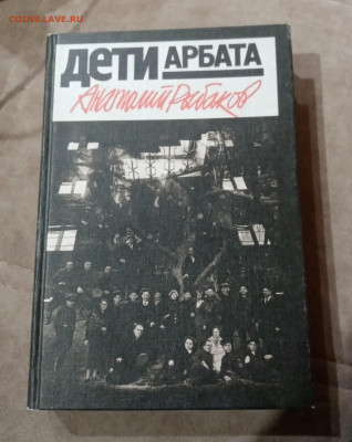 Распродажа книги о войне по 25р до 29.11.25 в 22:00 по мск - IMG_20251123_201309