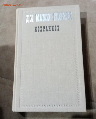 Распродажа книги разные по 25р до 29.11.25 в 22:00 по мск - IMG_20251123_204458