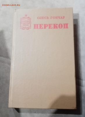 Распродажа книги разные по 25р до 29.11.25 в 22:00 по мск - IMG_20251123_204437