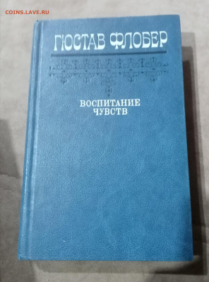 Распродажа книги разные по 25р до 29.11.25 в 22:00 по мск - IMG_20251123_204410