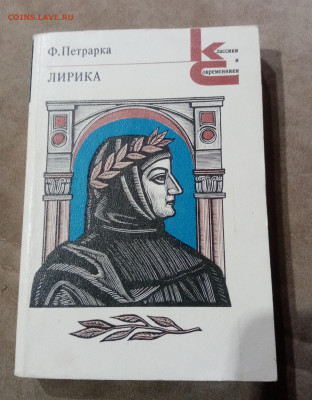 Распродажа книги разные по 25р до 29.11.25 в 22:00 по мск - IMG_20251123_204357