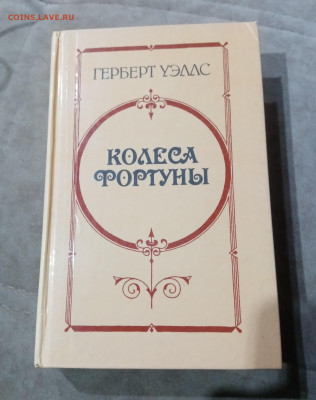 Распродажа книги разные по 25р до 29.11.25 в 22:00 по мск - IMG_20251123_204325