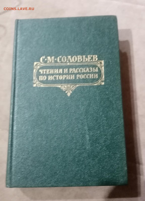 Распродажа книги разные по 25р до 29.11.25 в 22:00 по мск - IMG_20251123_204306
