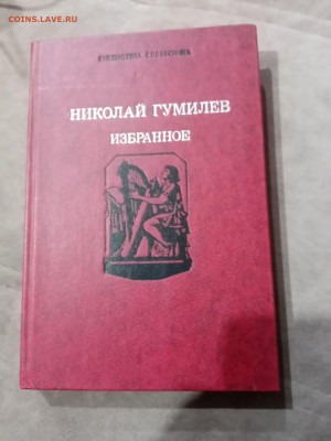 Распродажа книги разные по 25р до 29.11.25 в 22:00 по мск - IMG_20251123_205630