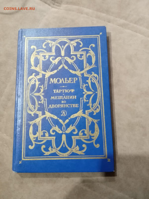Распродажа книги разные по 25р до 29.11.25 в 22:00 по мск - IMG_20251123_205554