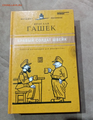Распродажа книги разные по 25р до 29.11.25 в 22:00 по мск - IMG_20251123_205504