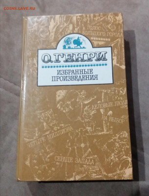 Распродажа книги разные по 25р до 29.11.25 в 22:00 по мск - IMG_20251123_205424