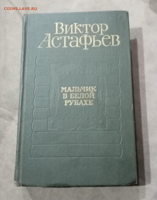 Распродажа книги разные по 25р до 29.11.25 в 22:00 по мск - IMG_20251123_205408