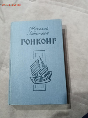 Распродажа книги разные по 25р до 29.11.25 в 22:00 по мск - IMG_20251123_205242