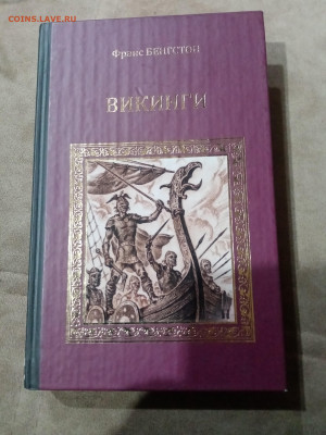 Распродажа книги разные 3 по 25р до 29.11.25 в 22:00 по мск - IMG_20251123_210510