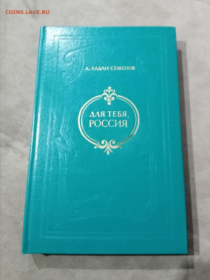 Распродажа книги разные 3 по 25р до 29.11.25 в 22:00 по мск - IMG_20251123_210436