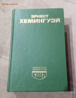 Распродажа книги разные 3 по 25р до 29.11.25 в 22:00 по мск - IMG_20251123_210406
