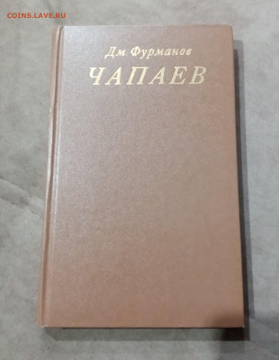 Распродажа книги разные 3 по 25р до 29.11.25 в 22:00 по мск - IMG_20251123_210345