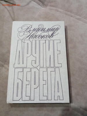 Распродажа книги разные 3 по 25р до 29.11.25 в 22:00 по мск - IMG_20251123_210157