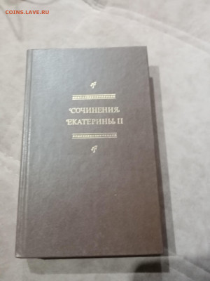 Распродажа книги разные 3 по 25р до 29.11.25 в 22:00 по мск - IMG_20251123_210149