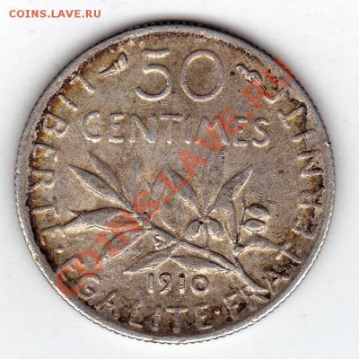 Ag Франция 50 сантимов 1910 до 27.02.12 в 22.00мск (1489) - img548