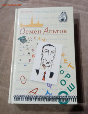 Распродажа книги разные 4 по 25р до 29.11.25 в 22:00 по мск - IMG_20251123_212104