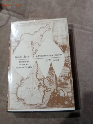 Распродажа книги разные 4 по 25р до 29.11.25 в 22:00 по мск - IMG_20251123_212042