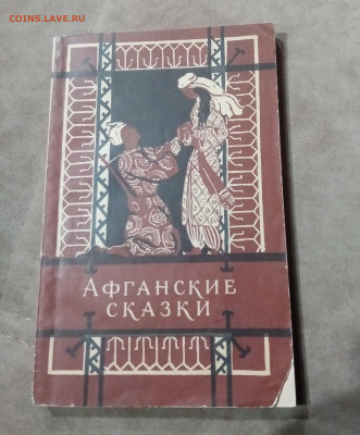 Распродажа книги разные 4 по 25р до 29.11.25 в 22:00 по мск - IMG_20251123_212003
