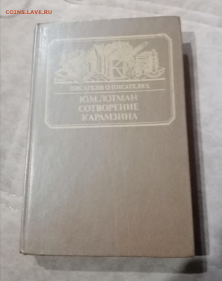 Распродажа книги разные 4 по 25р до 29.11.25 в 22:00 по мск - IMG_20251123_211938