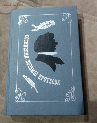 Распродажа книги разные 4 по 25р до 29.11.25 в 22:00 по мск - IMG_20251123_211920