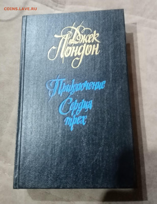 Распродажа книги разные 4 по 25р до 29.11.25 в 22:00 по мск - IMG_20251123_211900