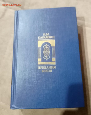 Распродажа книги разные 4 по 25р до 29.11.25 в 22:00 по мск - IMG_20251123_211842