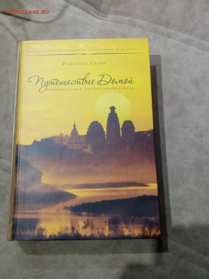 Распродажа книги разные 5 по 25р до 29.11.25 в 22:00 по мск - IMG_20251123_212922