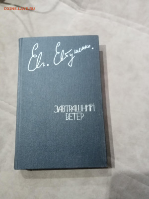 Распродажа книги разные 5 по 25р до 29.11.25 в 22:00 по мск - IMG_20251123_212907
