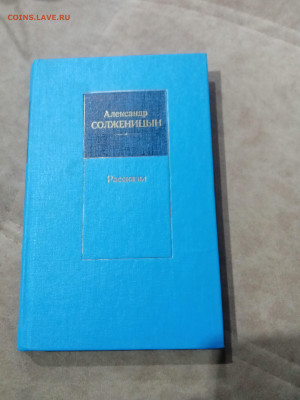 Распродажа книги разные 5 по 25р до 29.11.25 в 22:00 по мск - IMG_20251123_212852