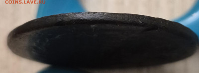 2 коп 1810 ем нм гладкий гурт - 20251123_202706