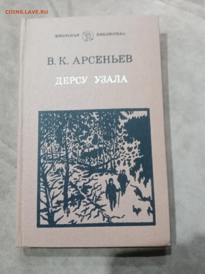 Распродажа книги разные 6  по 25р до 25.11.25 в 22:00 - IMG_20251123_213832