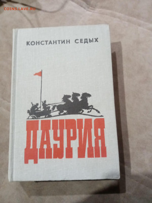 Распродажа книги разные 6  по 25р до 25.11.25 в 22:00 - IMG_20251123_213721