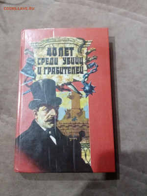 Распродажа книги разные 6  по 25р до 25.11.25 в 22:00 - IMG_20251123_213648