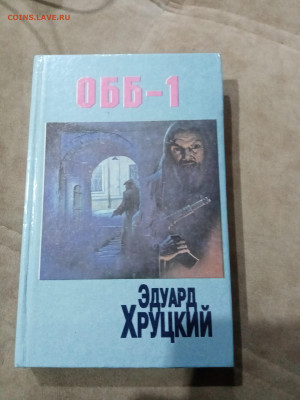 Распродажа книги разные 6  по 25р до 25.11.25 в 22:00 - IMG_20251123_213641
