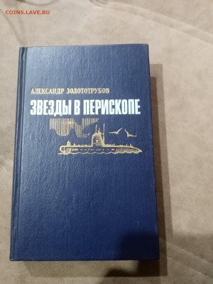 Распродажа книги разные 6  по 25р до 25.11.25 в 22:00 - IMG_20251123_213634