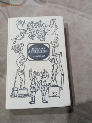 Распродажа книги разные 6  по 25р до 25.11.25 в 22:00 - IMG_20251123_213613