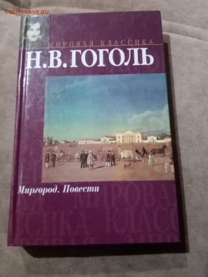 Распродажа книги разные 7 по 25р до 29.11.25 в 22:00 по мск - IMG_20251123_214804